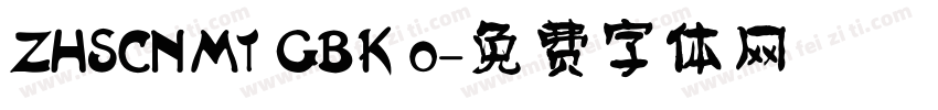 ZHSCNMT GBK 0字体转换